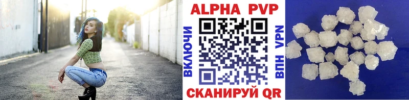 Alpha PVP Crystall  Островной 