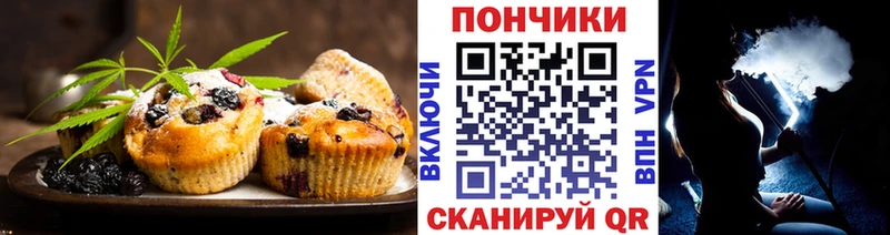 Печенье с ТГК конопля  Островной 