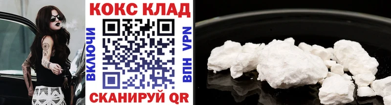 КОКАИН FishScale Островной