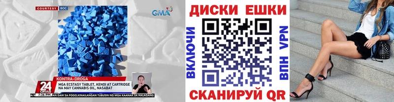 где купить наркоту  Островной  ЭКСТАЗИ mix 
