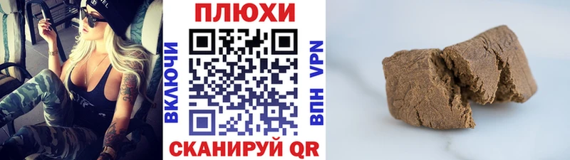 ГАШ Ice-O-Lator  Островной 