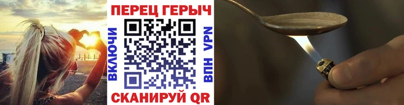 ГЕРОИН Heroin Островной