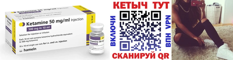 КЕТАМИН VHQ  Островной 