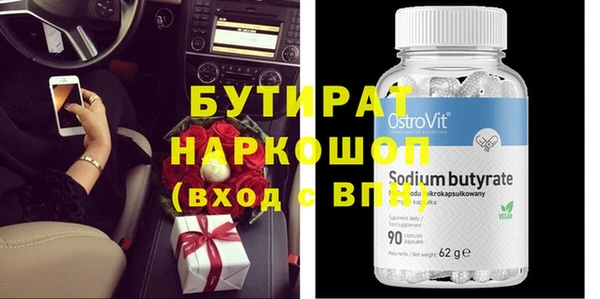 марки nbome Волоколамск