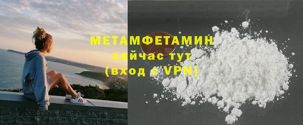 первитин Волосово