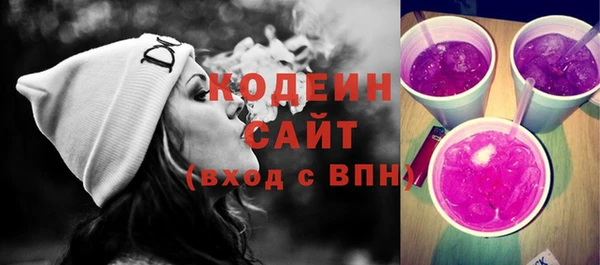 первитин Волосово