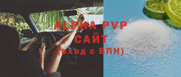 первитин Волосово