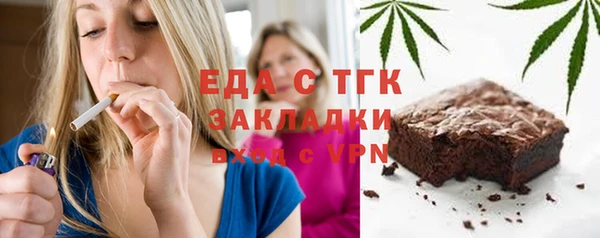 прущие грибы Володарск