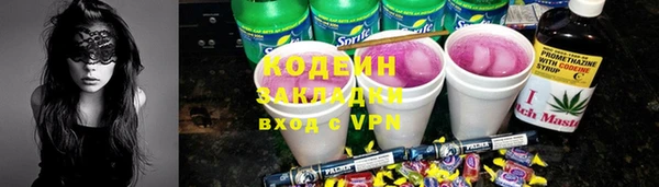 марки nbome Волоколамск