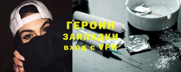 кокаин колумбия Покров