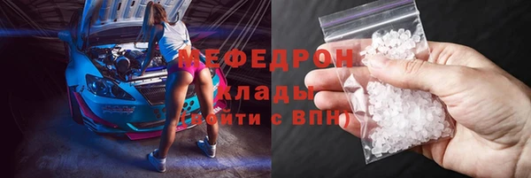 прущие грибы Володарск