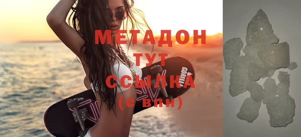 марки nbome Волоколамск