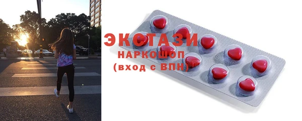 первитин Волосово