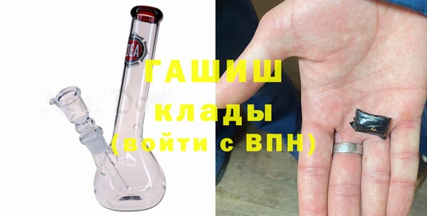 марки nbome Волоколамск