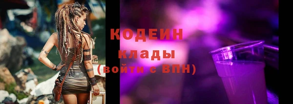 прущие грибы Володарск