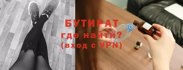 прущие грибы Володарск