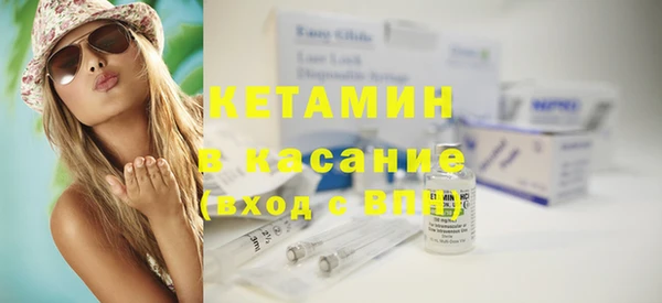первитин Волосово
