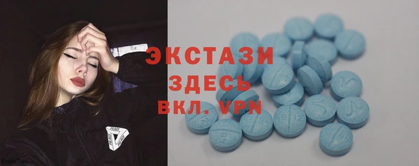 первитин Волосово