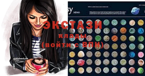 индика Покровск