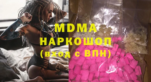 первитин Волосово
