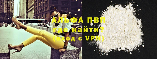 кокаин колумбия Покров