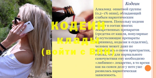 меф Покачи
