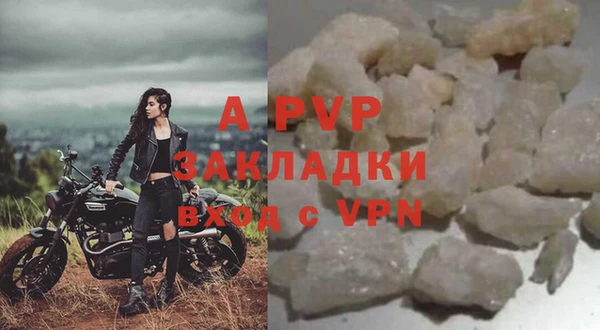 марки nbome Волоколамск