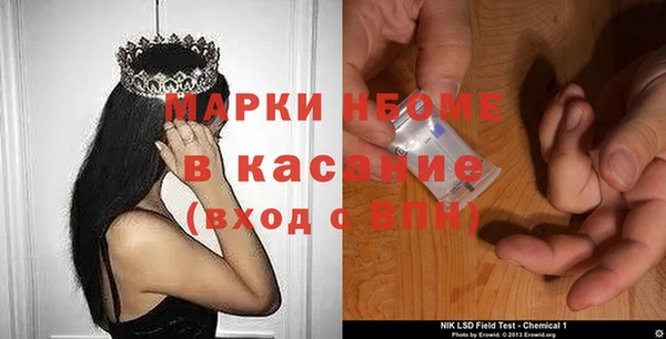первитин Волосово