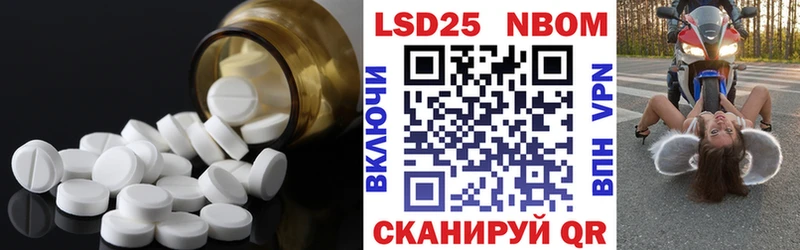 LSD-25 экстази ecstasy  Островной 