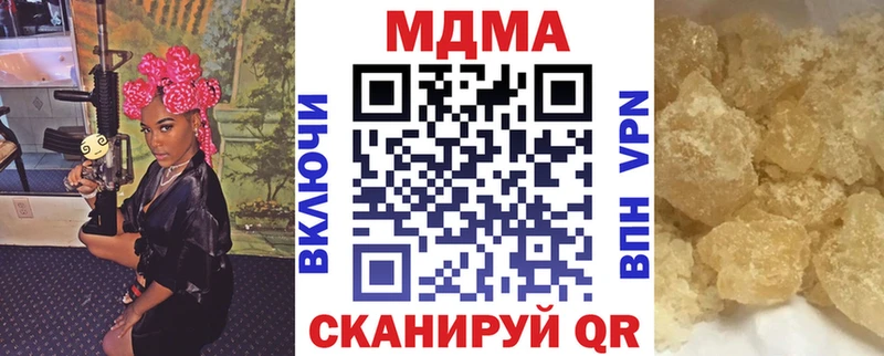МДМА VHQ  Островной 