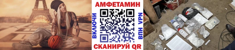 купить   Островной  Первитин винт 