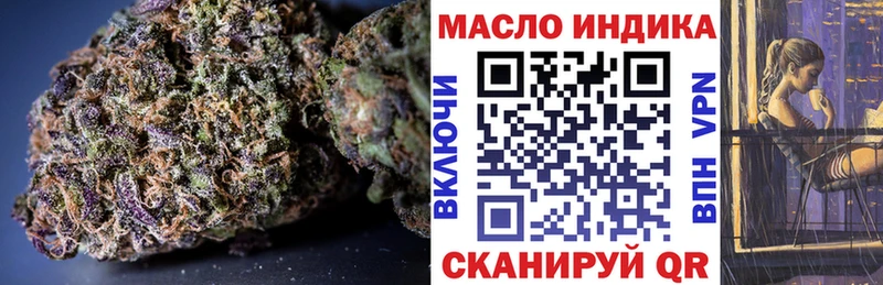 ТГК жижа  наркота  Островной 